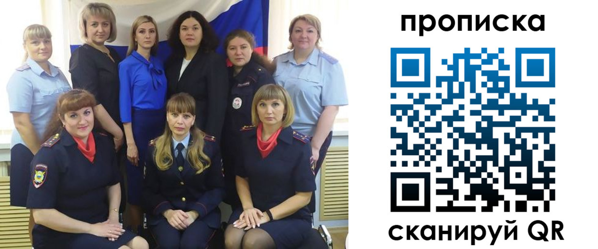 временная регистрация надежно в Иркутске