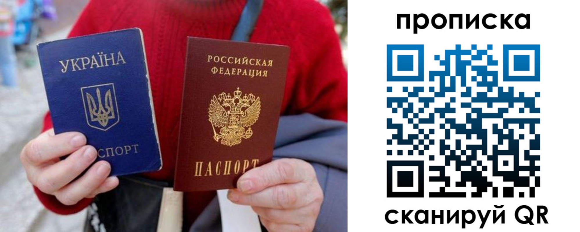 регистрация в Иркутске